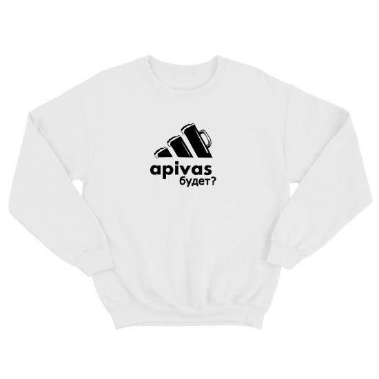 Свитшот со смешной надписью для женщины Apivas будет. Смешной свитшот.
