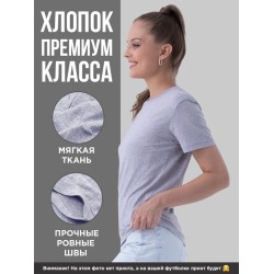 футболка с прикольным смешным принтом