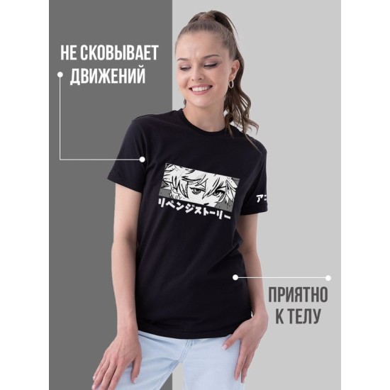 Футболка Аниме оверсайз с принтом