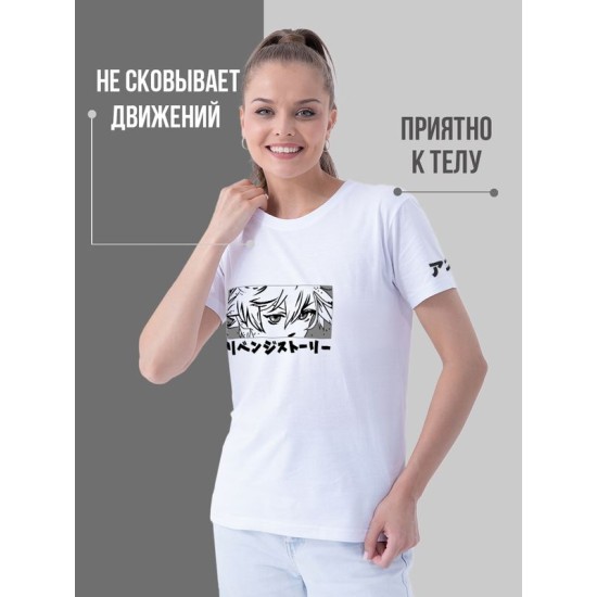 Футболка Аниме оверсайз с принтом