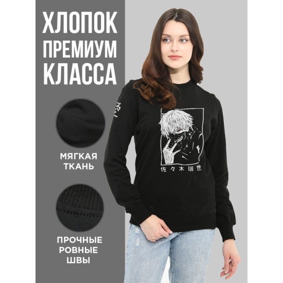 Свитшот