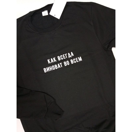 парные свитшоты для влюбленных толстовки оверсайз с надписями принтом унисекс кофты для двоих подарок на день святого валентина мужчине женщине мужу жене парню девушке парные вещи для подруг пар