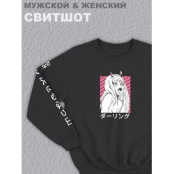 Свитшот