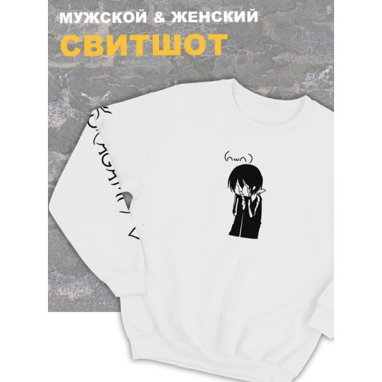 Свитшот женский белый оверсайз с принтом аниме Бездомный бог Ято.