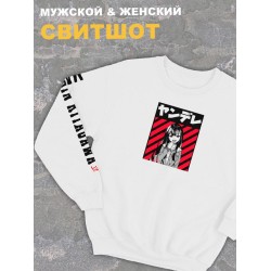 Свитшот женский белый оверсайз принтом аниме Тян тянка манга.
