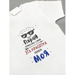 Футболка с принтом Красавцы