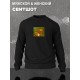 Свитшот