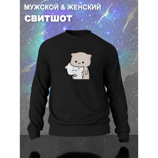 Парные свитшоты Mochi cats chibi cat kawaii