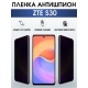 Защитная гидрогелевая пленка для смартфона ZTE S30. Полиуретановая плёнка антишпион на мобильный телефон ЗТЕ С30, для защиты экрана.