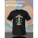 Футболка Бивис и Баттхед Батт хед Cornholio Gym с принтом