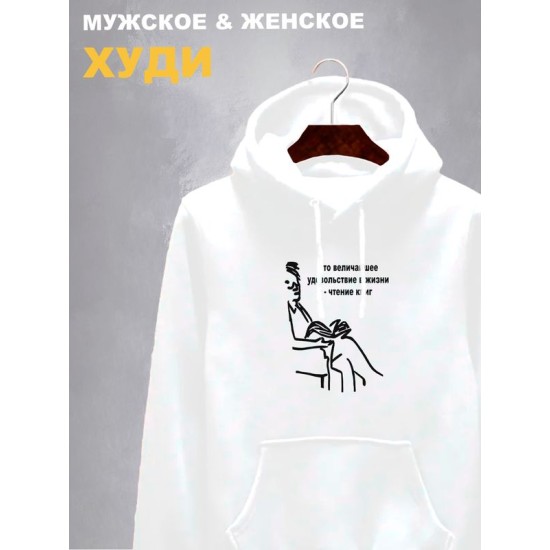 Худи