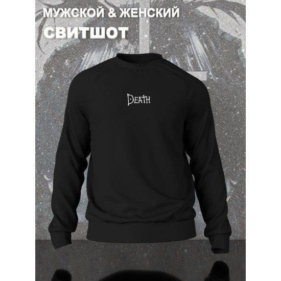 Свитшот