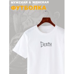 Футболка Death Note надпись Тетрадь смерти аниме zxc с принтом