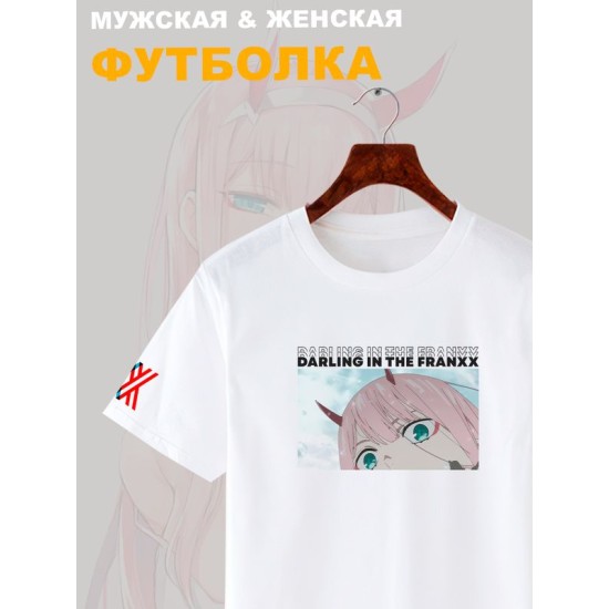 Футболка Зеро Ту аниме Darling in the Franxx Zero Two с принтом