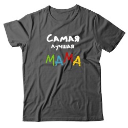 Парные футболки для двоих мужа и жены, влюбленных