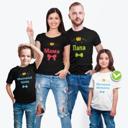 Футболки Family Look для всей семьи