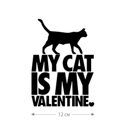Наклейки на авто с принтом My cat is My Valentine / Стикеры для машин