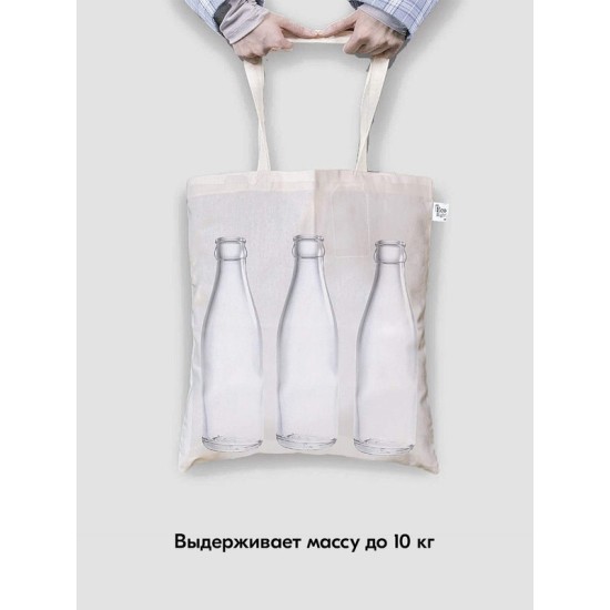 Сумка шоппер с черепом сумка хозяйственная shopper тканевая сумка экосумка