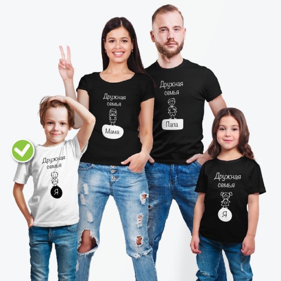 Футболки Фэмили Лук для всей семьи