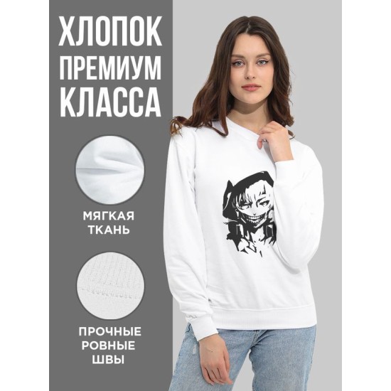 Свитшот