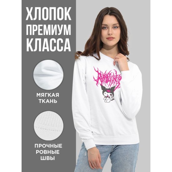 Свитшот