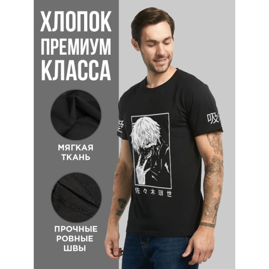 Футболка Аним оверсайзс принтом