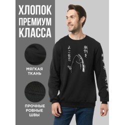 Свитшот