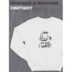 Свитшот женское оверсайз с принтом надписью 