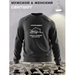 Свитшот женское оверсайз с принтом надписью 