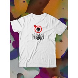 Парные футболки для влюбленных, оверсайз с принтом