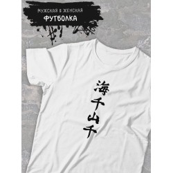 Футболка оверсайз с принтом аниме волейбол Haikyuu.
