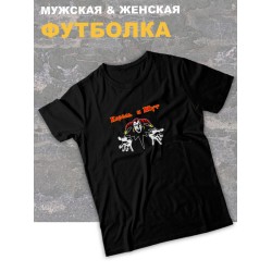 Футболка черная Король и Шут лого киш логотип rock оверсайз