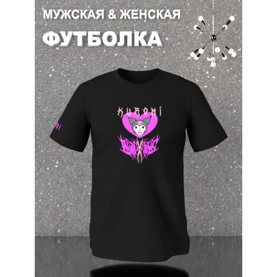 Футболка аниме Kuromi Hello Kitty Куроми zxc y2k с принтом