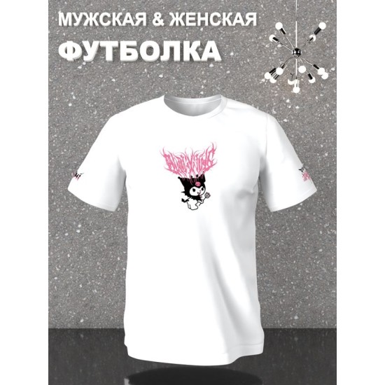 Футболка аниме Куроми Hello Kitty Kuromi zxc y2k оверсайз с принтом