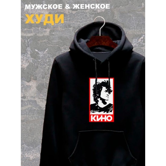 Худи