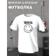 Футболка Нирвана Nirvana logo логотип лого с принтом