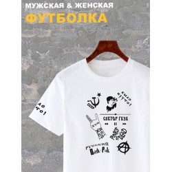 Футболка Сектор Газа СССР панки хой живой с принтом