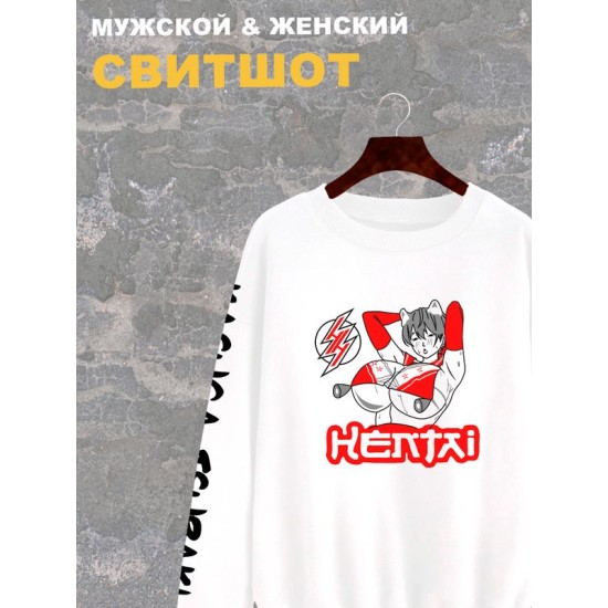 Свитшот женский белый хентай тян anime, sexy hentai club с принтом ahegao, с надписью ахегао. Одежда в стиле андеграунд, style y2k. Свитер унисекс оверсайз, underground.
