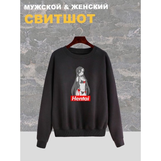 Свитшот