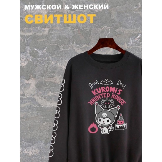 Свитшот
