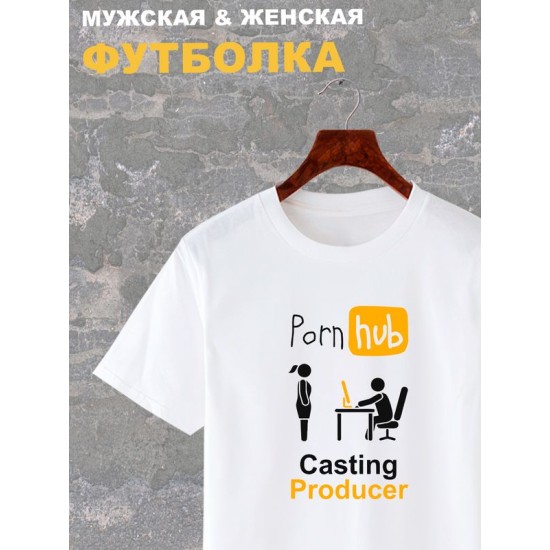Футболка с принтом Casting producer pornhub