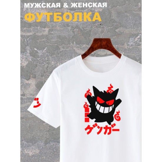Футболка аниме с принтом Pokemon Gengar