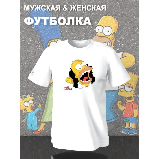 Футболка Гомер Симпсон мем Симпсоны The Simpsons с принтом