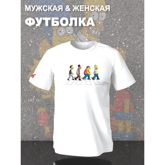 Футболка Симпсоны The Simpsons Симсоны с принтом
