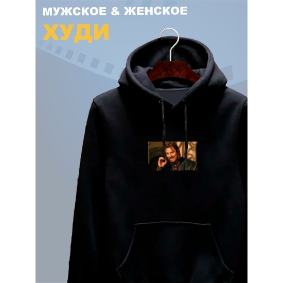 Худи
