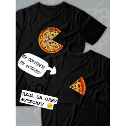 Парные футболки pizza кусочек пиццы с принтом