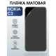 Защитная гидрогелевая пленка на телефон NOKIA C3, матовая гелевая пленка на смартфон NOKIA C3, для защиты экрана телефона