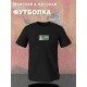 Футболка Bender робот Бендер мем Футурама Futurama с принтом