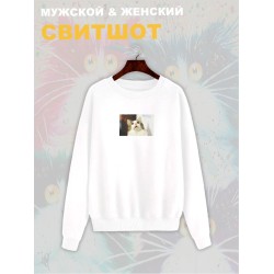 Свитшот