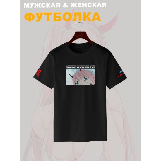 Футболка Зеро Ту аниме Darling in the Franxx Zero Two с принтом